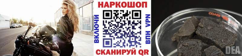 Бошки Шишки Ипатово