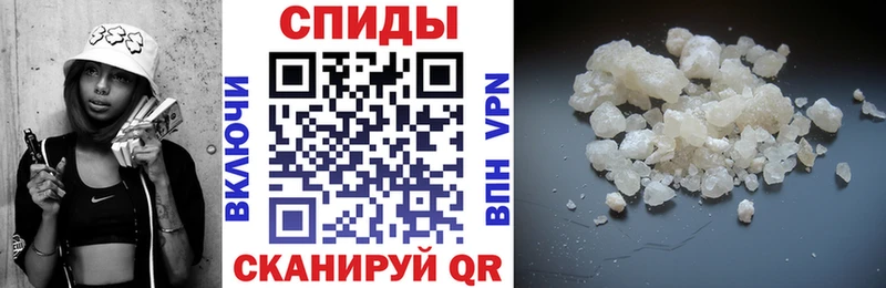Купить  Ипатово  Амфетамин Розовый 