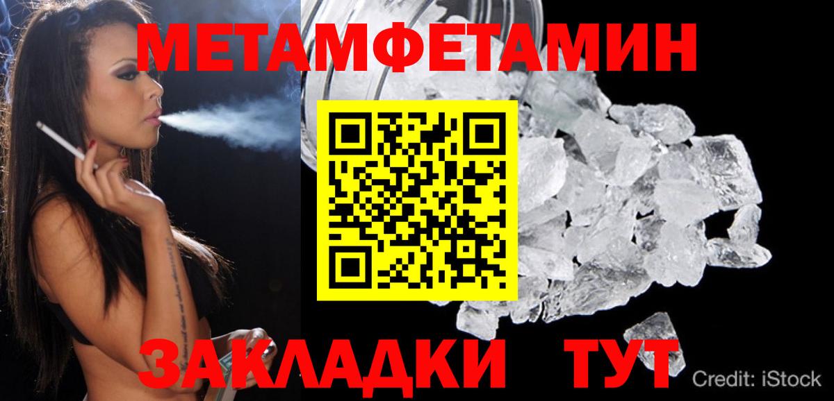 Ипатово  АМФЕТАМИН  АМФ  АМФЕТАМИН VHQ  Вход с VPN 