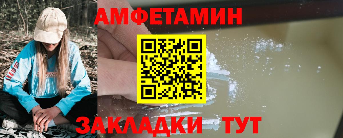 Amphetamine 98%  АМФЕТАМИН  Ипатово 