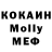 МДМА VHQ DJ CRULE