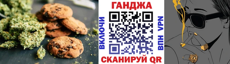Canna-Cookies марихуана  Купить  Ипатово 