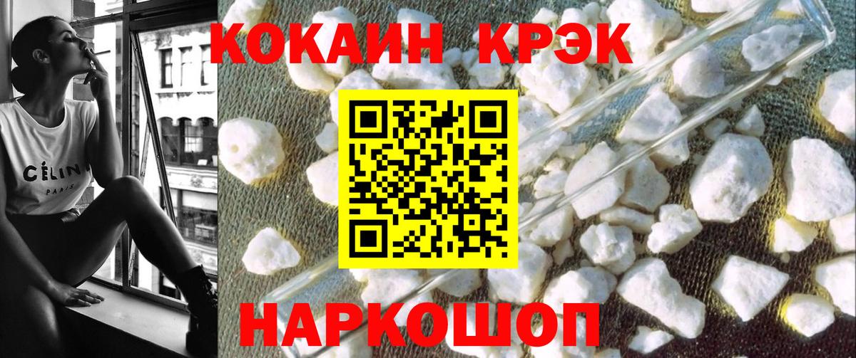 COCAIN Перу Ипатово