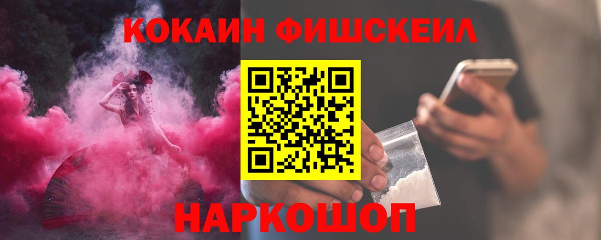 КОКАИН Columbia Ипатово