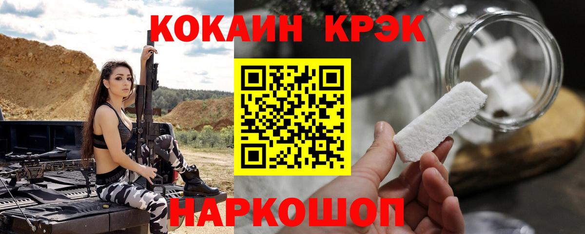 закладки  Вход с VPN  COCAIN 97%  Ипатово  Cocaine 97%  COCAIN 