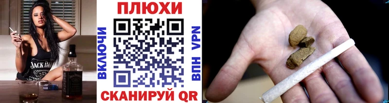 ГАШ Premium  Купить  Ипатово 
