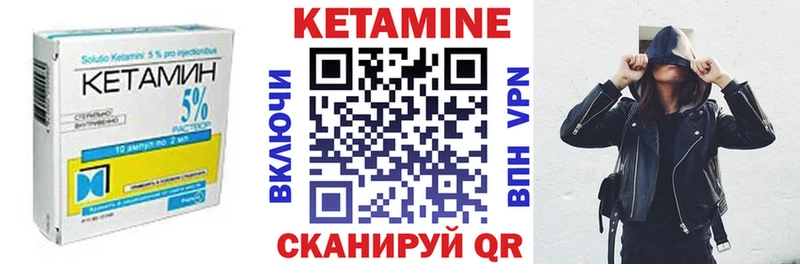 Кетамин ketamine  Купить закладки  Ипатово 