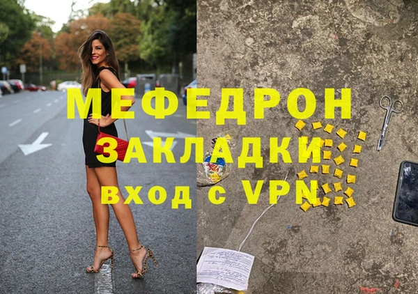 mdpv Каменка