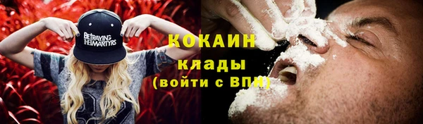 MESCALINE Каменногорск