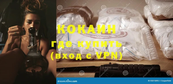 MESCALINE Каменногорск