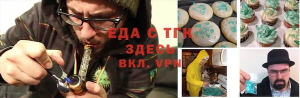 MESCALINE Каменногорск