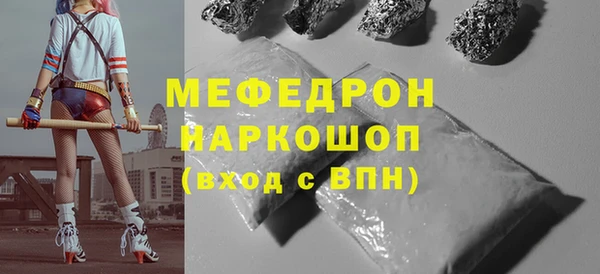 mdpv Каменка