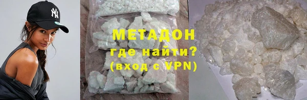 mdpv Каменка