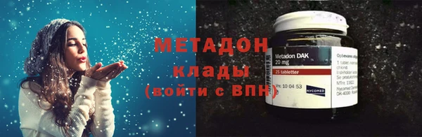 кокаин VHQ Каменск-Шахтинский