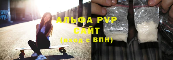 mdpv Каменка