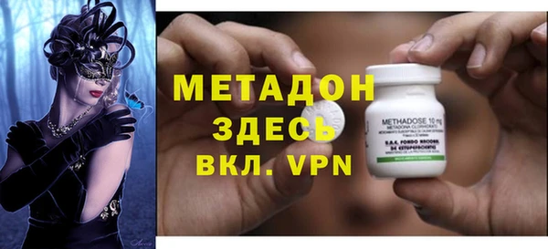 mdpv Каменка