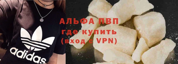 mdpv Каменка
