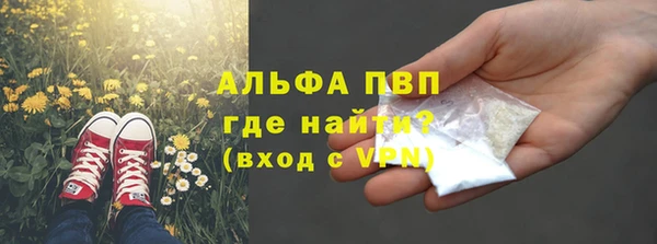 кокаин VHQ Каменск-Шахтинский