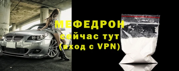 MESCALINE Каменногорск