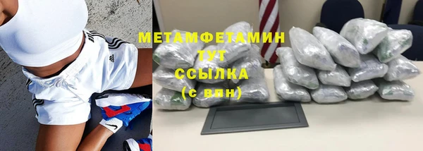 кокаин VHQ Каменск-Шахтинский