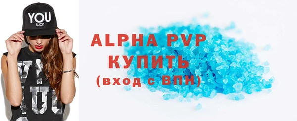 кокаин VHQ Каменск-Шахтинский
