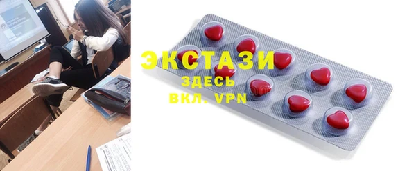 mdpv Каменка