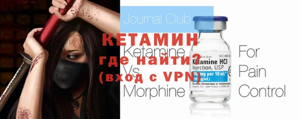 кокаин VHQ Каменск-Шахтинский