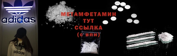 MESCALINE Каменногорск