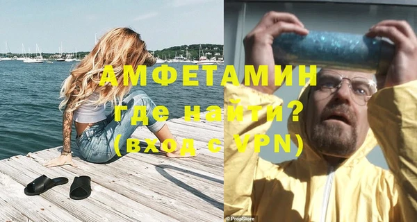 MESCALINE Каменногорск