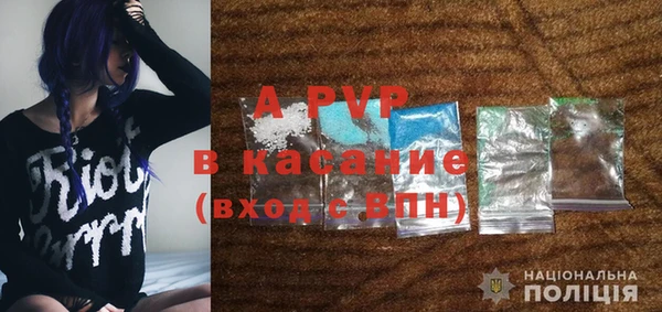 mdpv Каменка