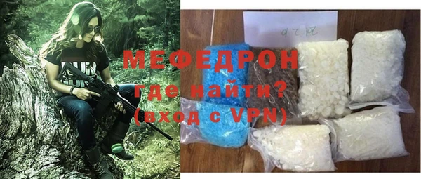 MESCALINE Каменногорск
