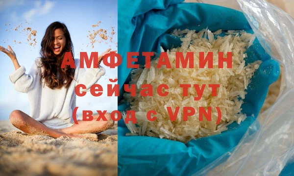 mdpv Каменка