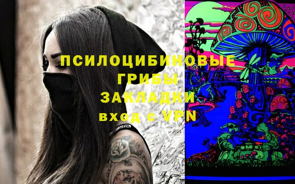 кокаин VHQ Каменск-Шахтинский