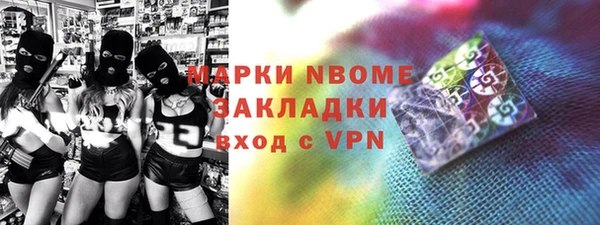 MESCALINE Каменногорск