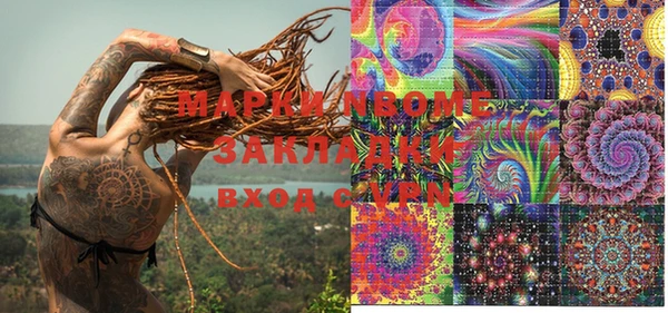 MESCALINE Каменногорск