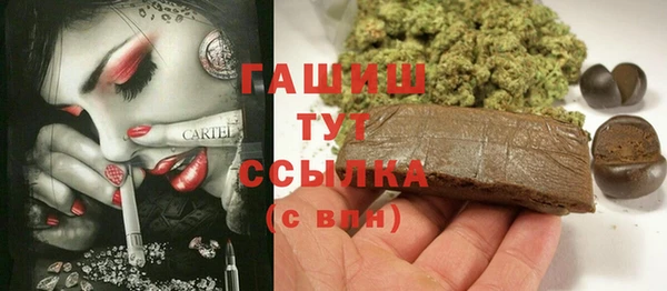 кокаин VHQ Каменск-Шахтинский