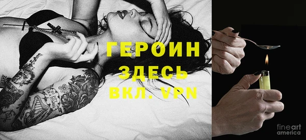 MESCALINE Каменногорск
