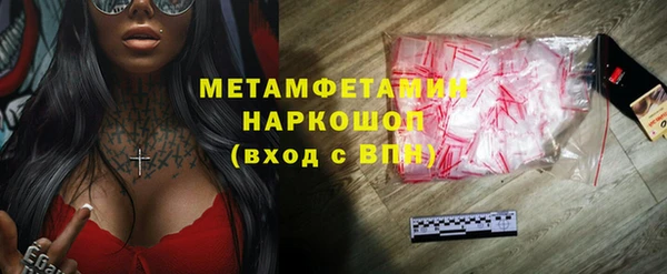 MESCALINE Каменногорск