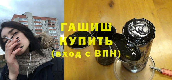 кокаин VHQ Каменск-Шахтинский