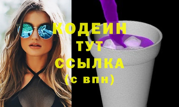 MESCALINE Каменногорск