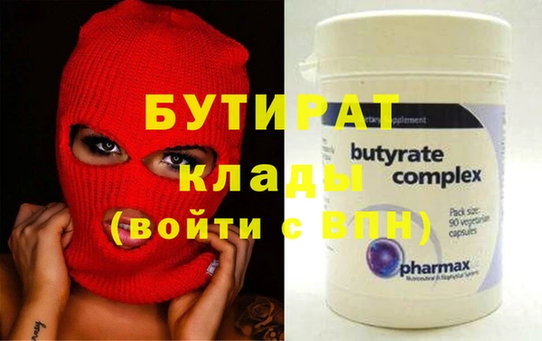 MESCALINE Каменногорск