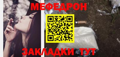 стафф Аргун