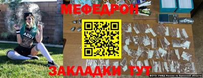 синтетический гашиш Лесосибирск