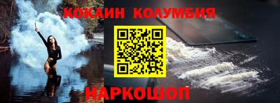 амфетамин Ливны