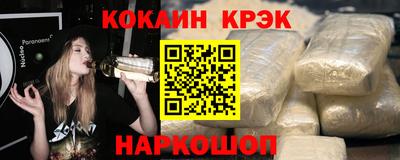 spice Апшеронск