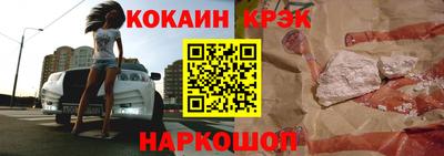 мяу мяу кристалл Апрелевка