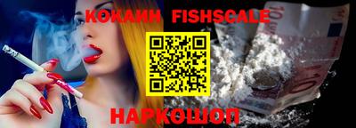 амфетамин Ливны