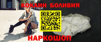 стафф Аргун