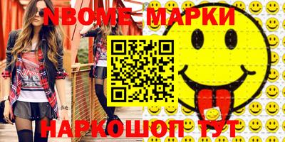 прущие грибы Ликино-Дулёво