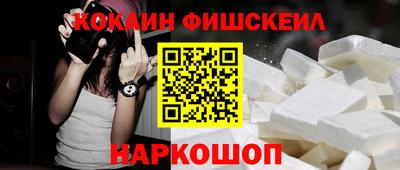 синтетический гашиш Лесосибирск